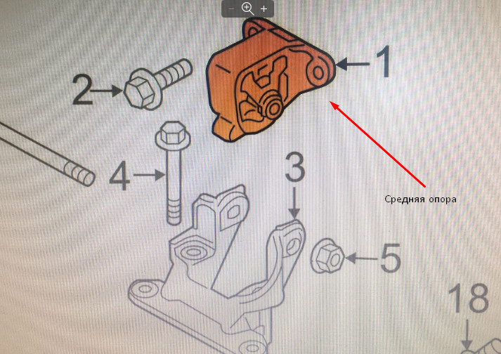 Подушка двигуна Subaru Outback  2016 універсал 2.5 Бензин 