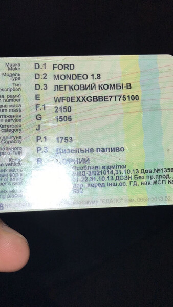 Бампер передний Ford Mondeo 4 купе 2007 г.