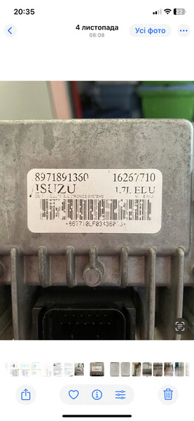 Блок управления топливным насосом Opel Astra  2001 хэтчбек 1.7 Дизель Харьков