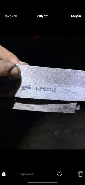 Фильтр салона Ford Scorpio 1998 г.  2.9 л бензин Тернополь