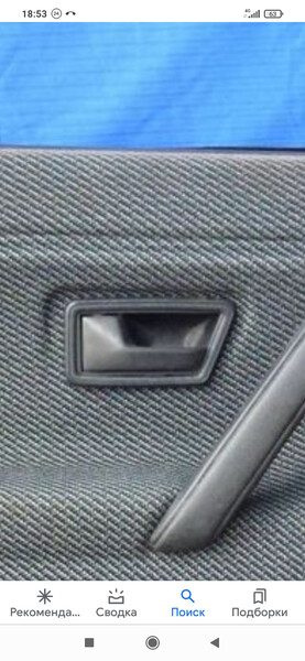 Рамка внутренней ручки двери Volkswagen Jetta 2  1990 1.3 Бензин 