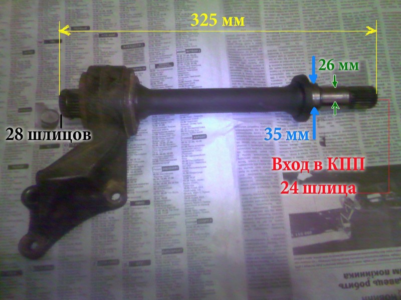Приводной вал Mazda 323 F BA хэтчбек 1996 г.  1.8 л бензин Луцк
