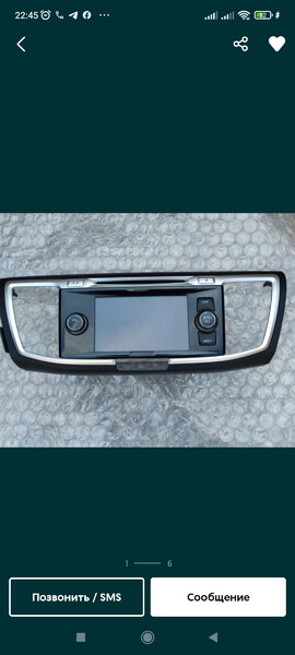 Штатная магнитола Honda Accord 9  2014 2.4 Бензин 