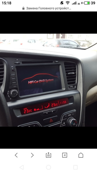 Автомагнитола Kia Optima 3 2014 г.  2.4 л гибрид Одесса