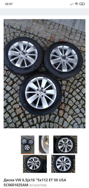 Диск колесный 5C0601025AM   Volkswagen Jetta