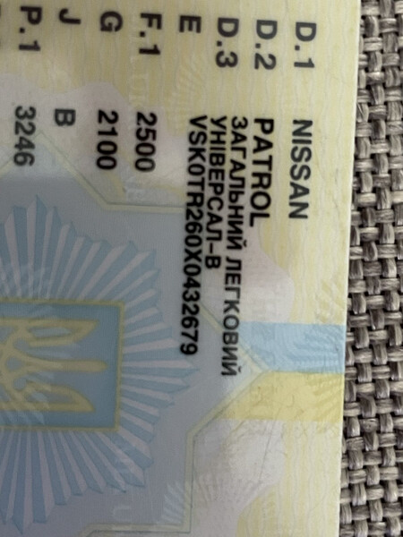 Задний колодки Nissan Patrol Y60  1992 3.3 Дизель 