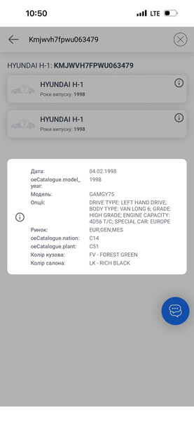 Куліса КПП Hyundai H1  1998 2.5 Бензин 