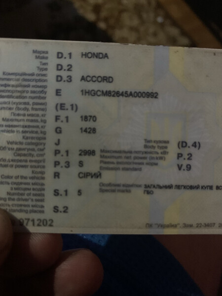 Двигатель J30A4   Honda Accord, Honda Accord USA, Honda Elysion