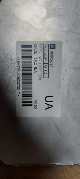 Блок керування двигуном 96802694   ЗАЗ Ланос