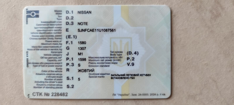 Дверь передняя левая Nissan Note E11 хэтчбек 2006 г.  1.6 л бензин Одесса