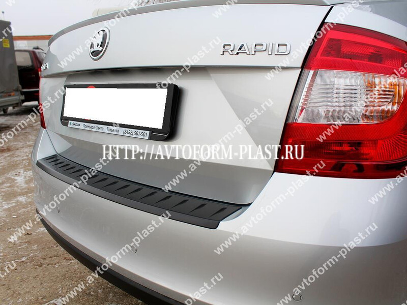 Накладка заднего бампера (черный пластик) Skoda Rapid  2013 хэтчбек 1.2 Бензин Киев