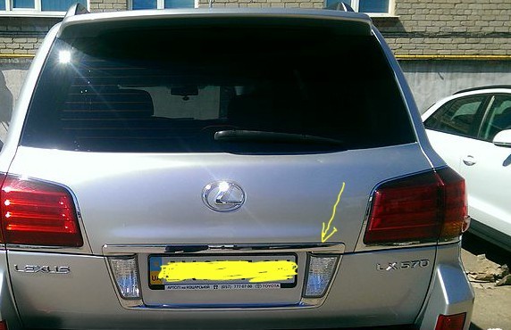 Рамка хром на задний бампер Lexus LX 570 2008 г.  5.7 л бензин Одесса