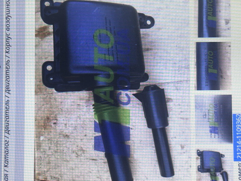 Корпус повітряного фільтра у зборі ВАЗ (Lada) 21214  2012 1.6 Бензин Одеса