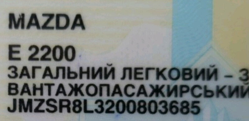 Крестовина заднего кардана Mazda E 2200  1999 2.2 Дизель Запорожье