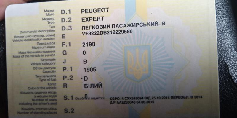 ГБЦ Peugeot Expert универсал 1997 г.  1.9 л дизель