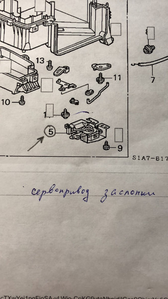 Сервопривід заслінки пічки Honda Accord 6  2000 20.0 Бензин Роздільна
