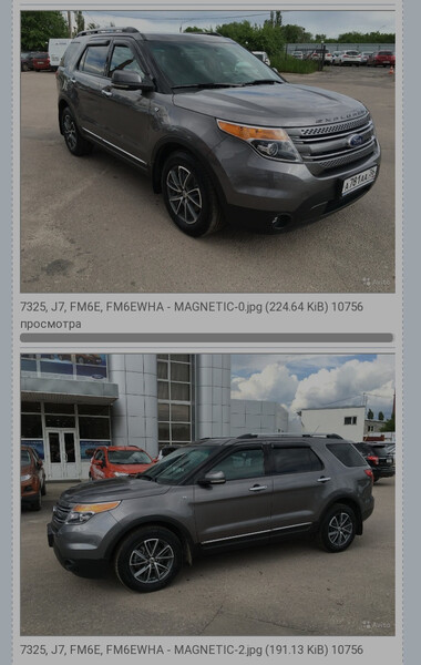 Дверь водительская Ford Explorer 2014 г.  3.5 л бензин Одесса