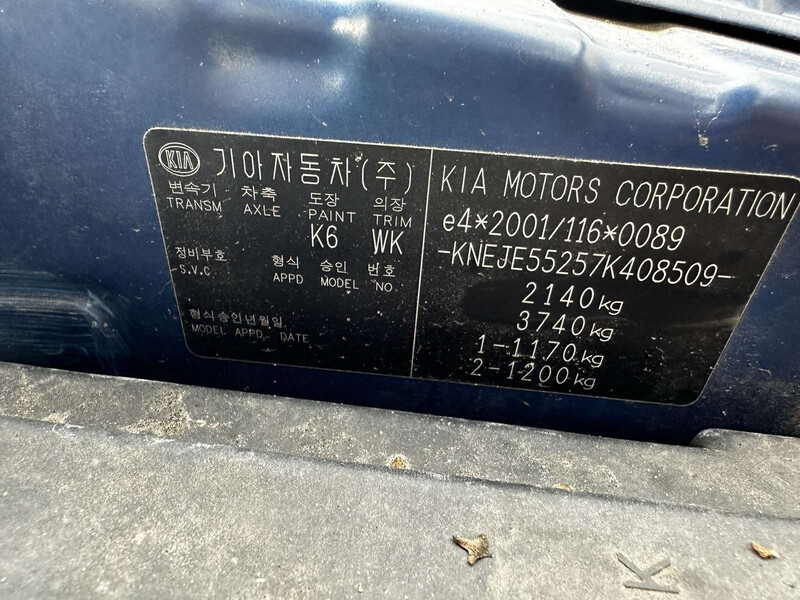 Бампер задний Kia Sportage 2 2007 г.  2.0 л бензин Луцк