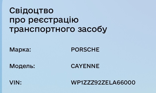 АКПП Porsche Cayenne  2013 4.2 Дизель Умань