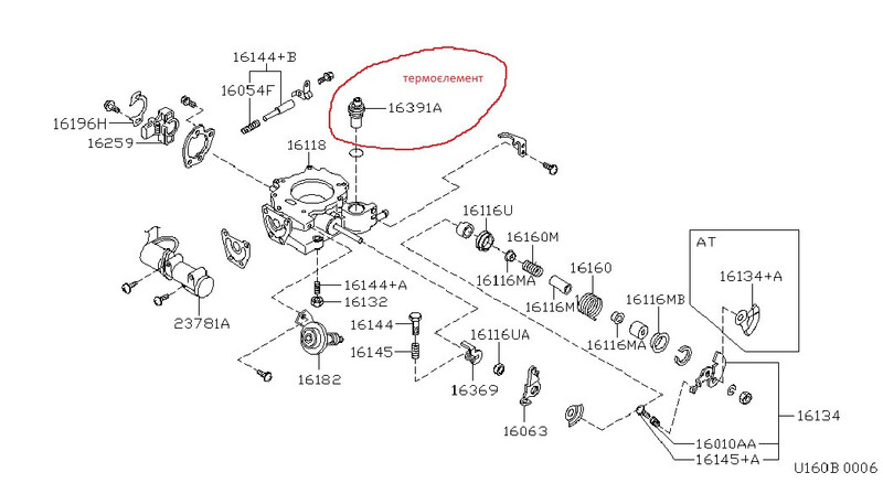 Корпус дроссельной заслонки в сборе или термоєлемент Nissan Primera  1990 2.0 Бензин 