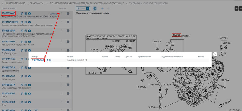 Cvt Nissan Juke Nismo F15 2014 1.6 Бензин Одесса