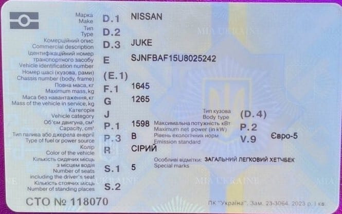 Бампер передний Nissan Juke  2018 1.6 Бензин 