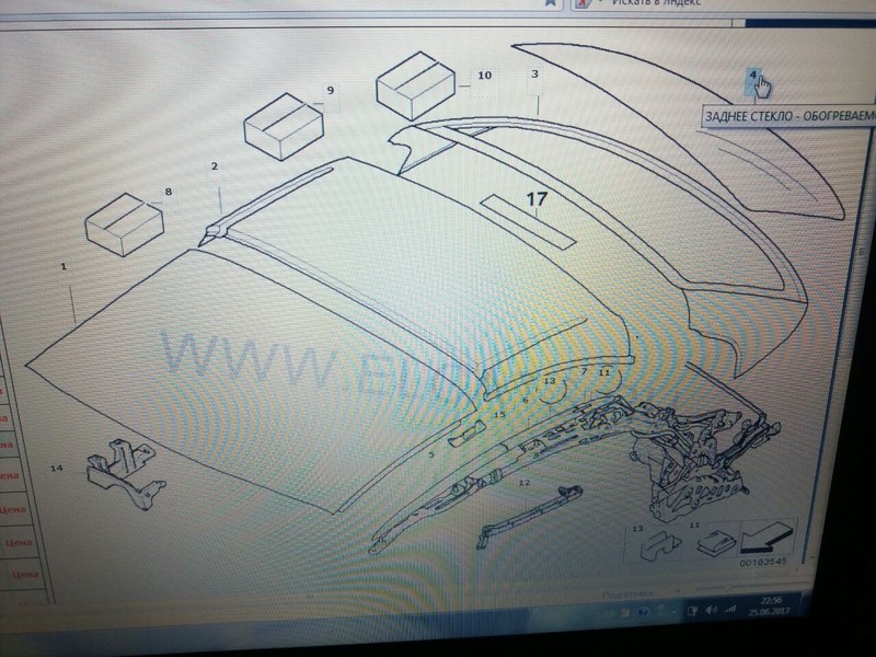 Скло заднє з обігрівом BMW 3 Series 328I 2009 3.0 Бензин Київ