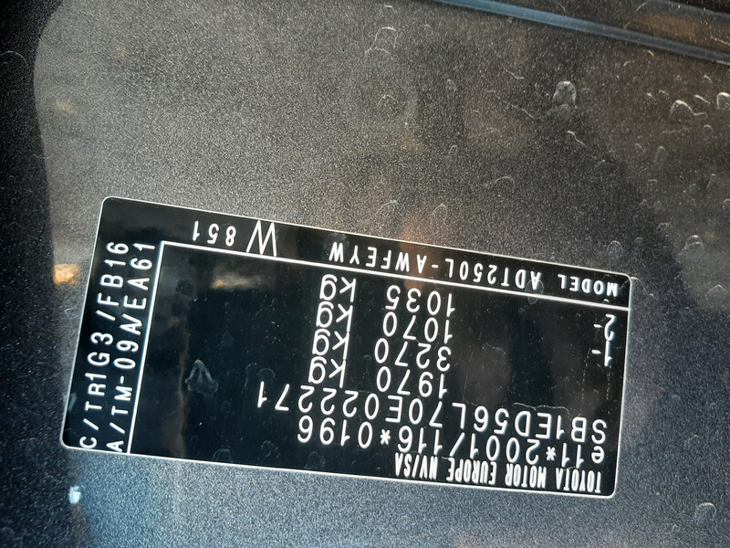 Крило ліве Toyota Avensis  2007 универсал 2.0 Дизель Ровно