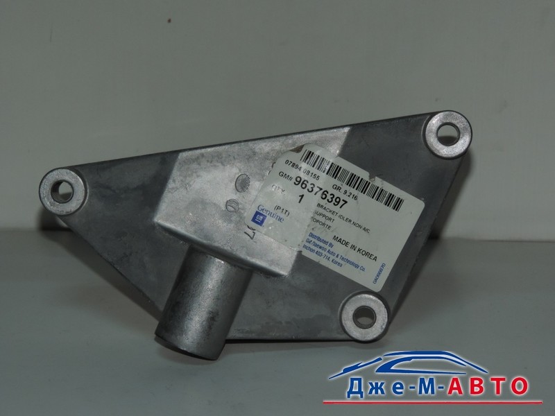 Кронштейн кріплення обвідного шкива 96376397   Chevrolet Aveo, Chevrolet Lacetti, Chevrolet Rezzo