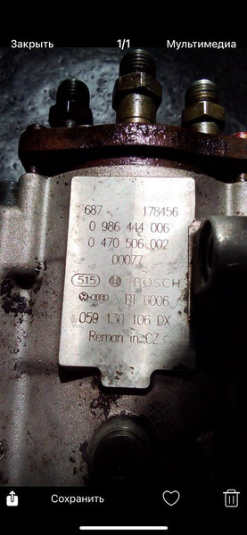ТНВД 687 BT 606   Audi A6