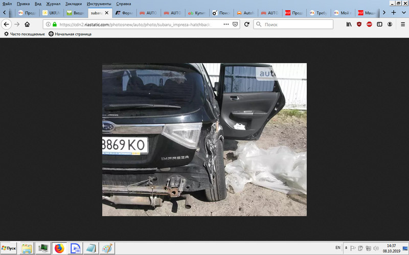 Ліхтар задній зовнішній правий Subaru Impreza  2008 хетчбек 1.5 Дизель 