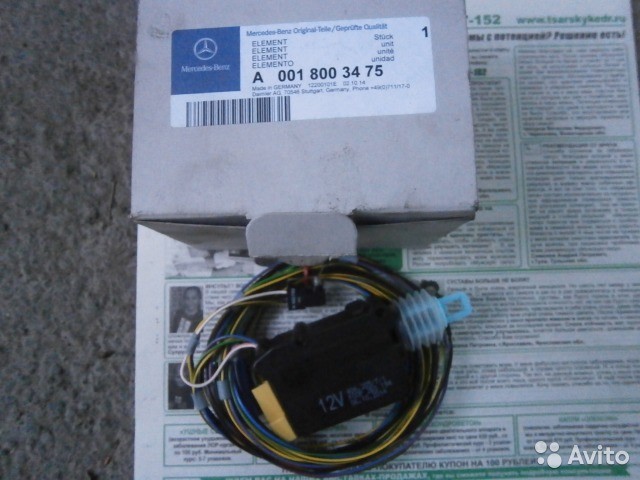 Привод (електромагнит) замка водительськой двери Mercedes-Benz Sprinter  2001 2.2 Бензин Киев