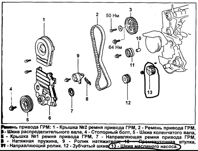 Шкив масляного насоса Toyota Corolla  1991 1.3 Бензин 