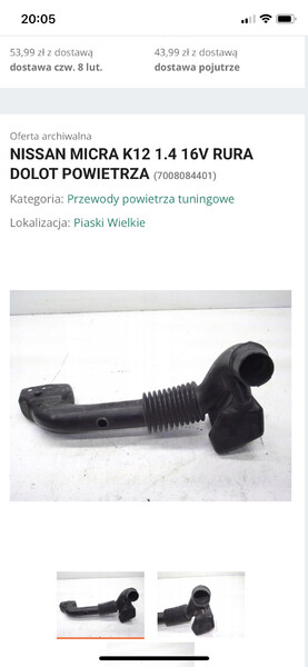 Патрубок воздуховода Nissan Micra  2003 хэтчбек 1.4 Бензин Киев