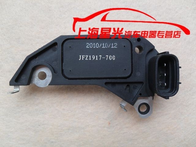 Реле-регулятор генератора JFZ1917-700   Chery Eastar, Chery Elara, Chery M11, Geely Emgrand 7 (EC7)