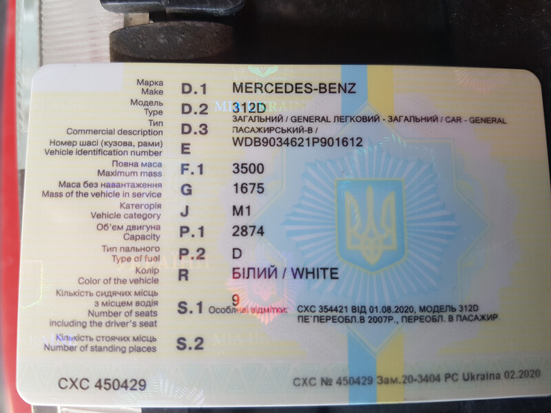 Зчеплення у зборі Mercedes-Benz Sprinter  1999 2.9 Дизель Новоград-Волынський