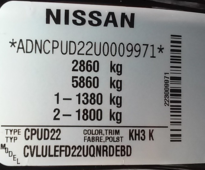 Дверь задняя правая голая Nissan NP300  2013 1.5 Бензин Киев