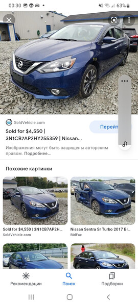 Диск литой Nissan Sentra 2016 г.  Черноморск