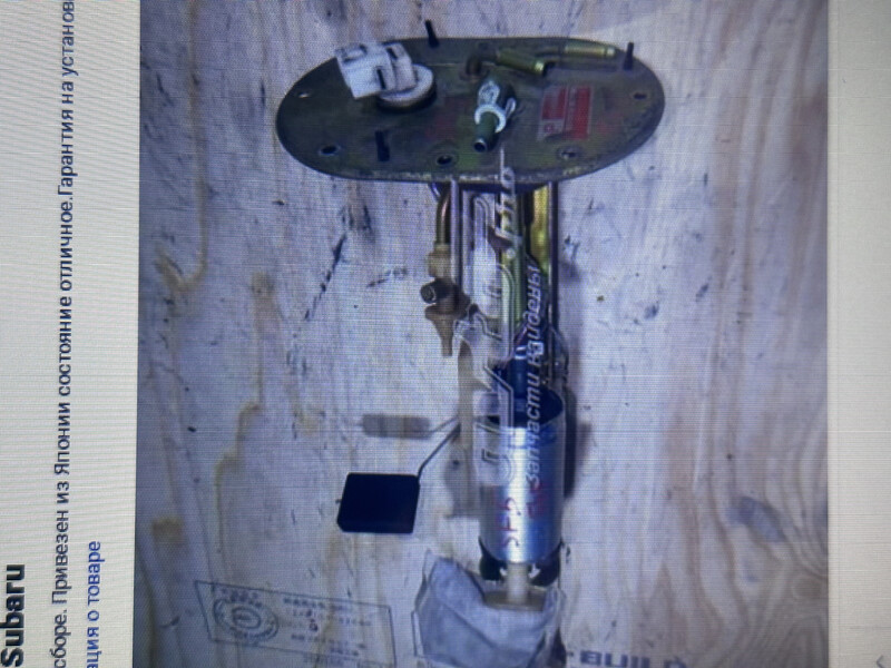 Колба бензонасоса Subaru Impreza WRX  1998 2.0 Бензин Одеса