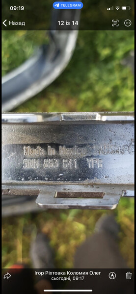 Накладка бампера 5NN853841YPB   Volkswagen Tiguan