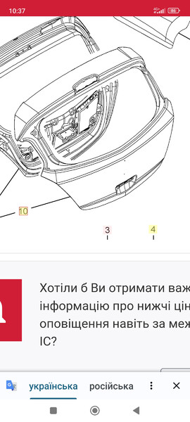 Задняя ляда Opel Corsa  2013 хэтчбек 1.2 Бензин Сумы