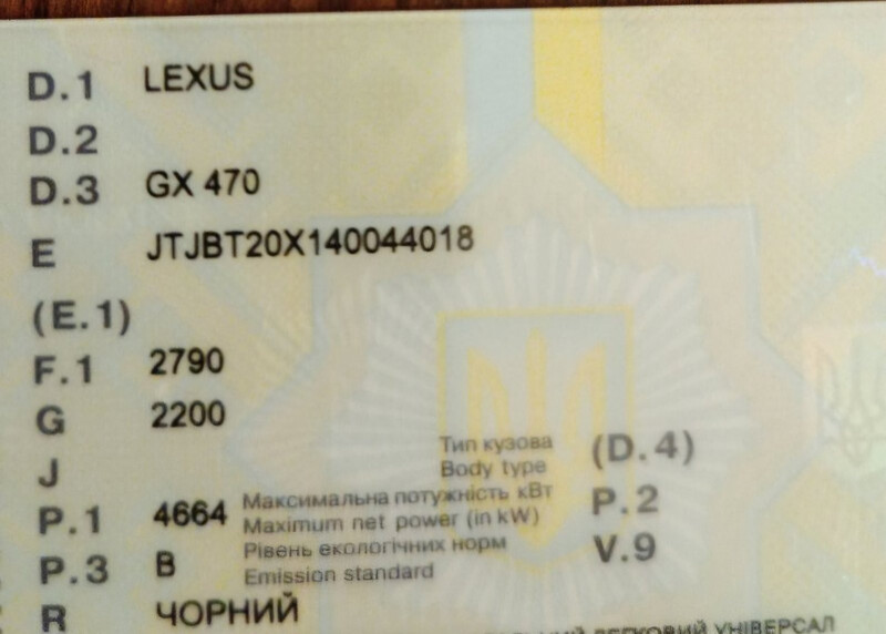Камера заднего вида Lexus GX  2004 4.7 Бензин 