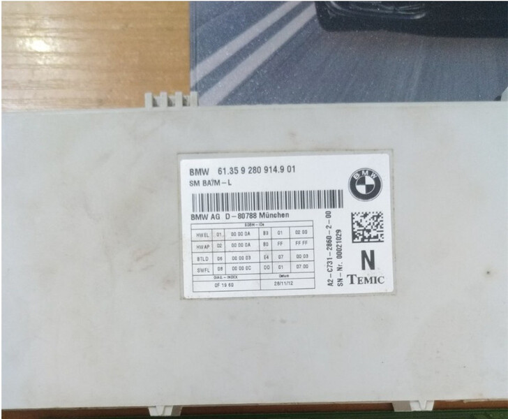 Блок керування сидінням BMW 5 Series  2013 2.0 Бензин 