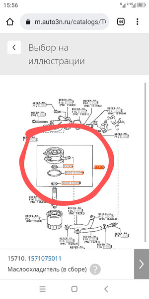 Маслоохладитель 1571075011   Toyota Land Cruiser Prado