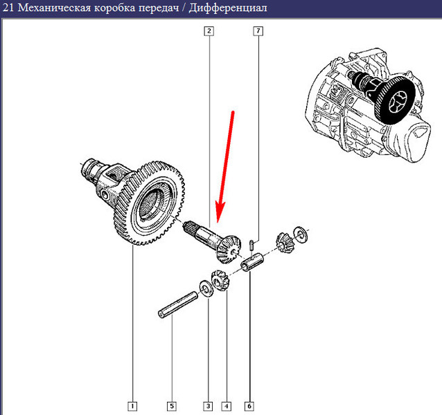 Вал диференціала 8200711531   Dacia Sandero, Renault 11, Renault Laguna, Renault Megane, Renault Scenic RX4
