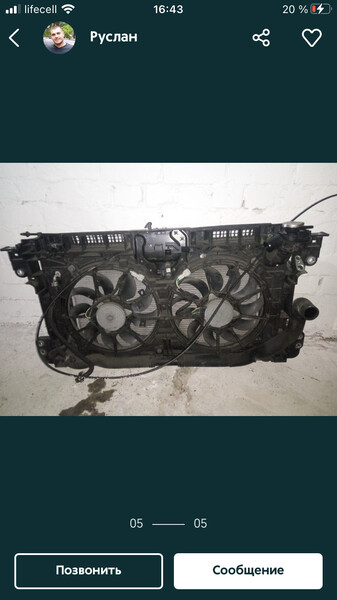 Телевизор в сборе Nissan Teana  2008 2.5 Бензин 