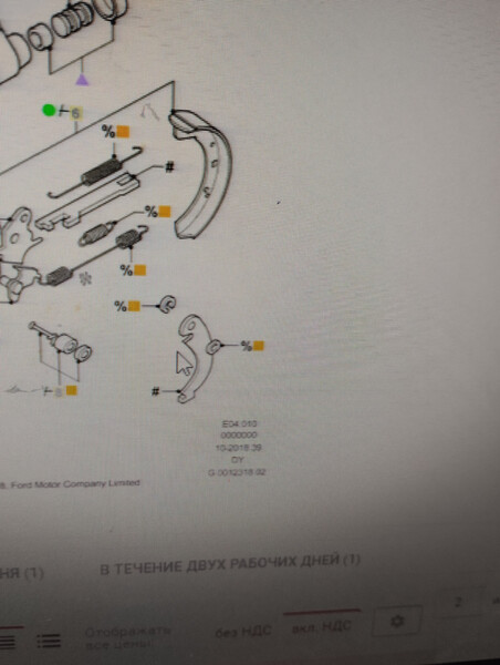 Комплект регулятора тормоза Ford Transit  1993 2.5 Дизель Калиновка