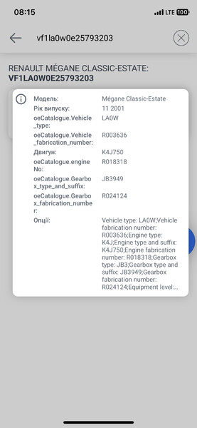 Двигатель Renault Megane 2001 г.  1.6 л бензин