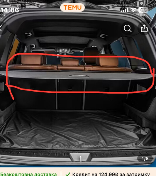 Перегородка для вантажного відділення Volkswagen Golf  2012 универсал 1.6 Дизель Кривой Рог