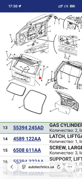 Амортизатор ляди Jeep Grand Cherokee  2006 Запоріжжя